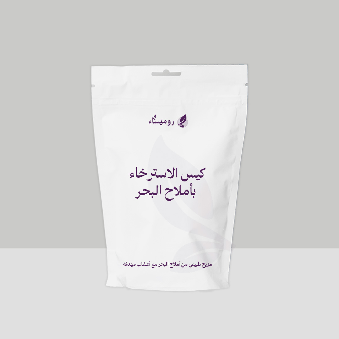 كيس الاسترخاء